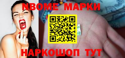 кокаин премиум Абинск