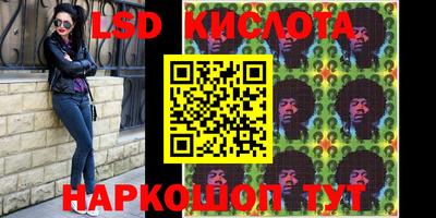 кокаин премиум Абинск