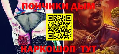 ALPHA PVP Абакан