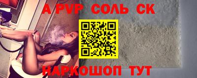 СК Гусев