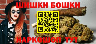 кокаин премиум Абинск