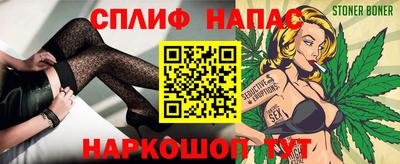 эйфоретик Гусиноозёрск