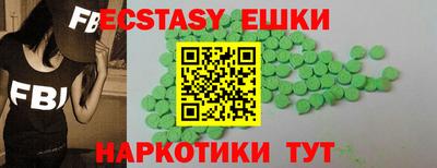 ПСИЛОЦИБИНОВЫЕ ГРИБЫ Гусь-Хрустальный