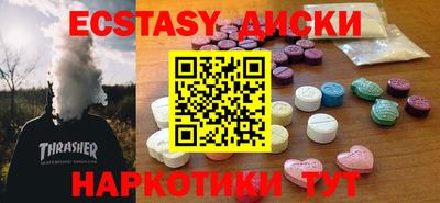 эйфоретик Гусиноозёрск
