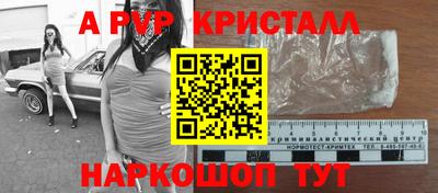 эйфоретик Гусиноозёрск