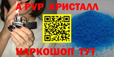 ПСИЛОЦИБИНОВЫЕ ГРИБЫ Гусь-Хрустальный