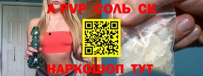 СК Гусев