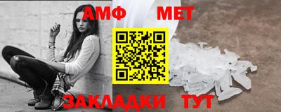 эйфоретик Гусиноозёрск