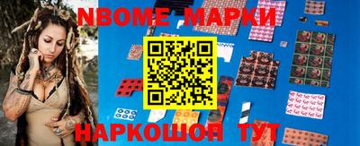 кокаин премиум Абинск