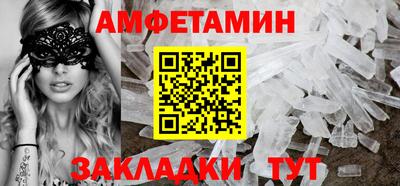 ПСИЛОЦИБИНОВЫЕ ГРИБЫ Гусь-Хрустальный