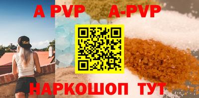 эйфоретик Гусиноозёрск