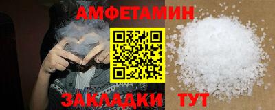 эйфоретик Гусиноозёрск