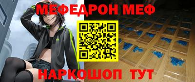 мдма Азнакаево