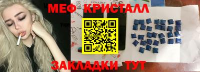 мдма Азнакаево