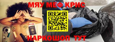 мдма Азнакаево