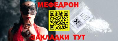 мдма Азнакаево