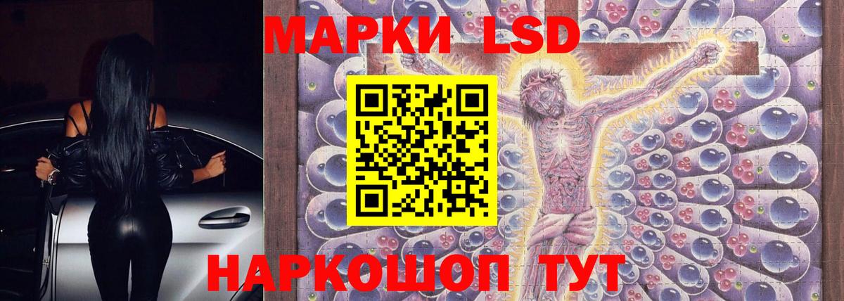 Кудрово  Лсд 25 экстази кислота  Вход с VPN  LSD-25 экстази ecstasy 