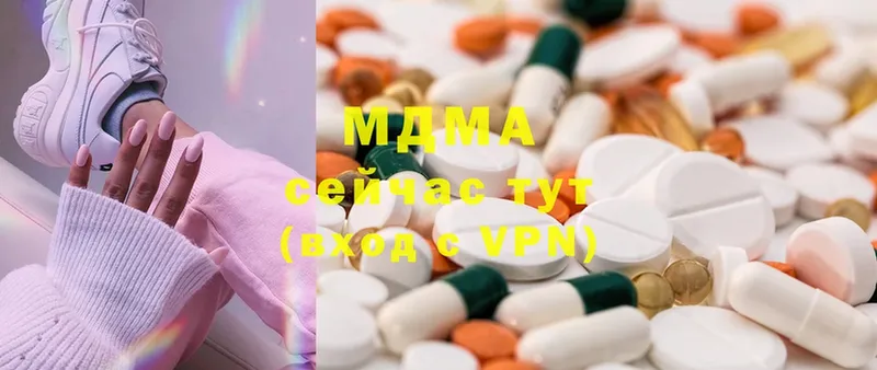 MDMA crystal Кудрово