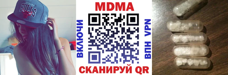 МДМА молли  Кудрово 