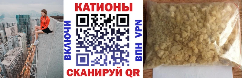 Мефедрон кристаллы Кудрово