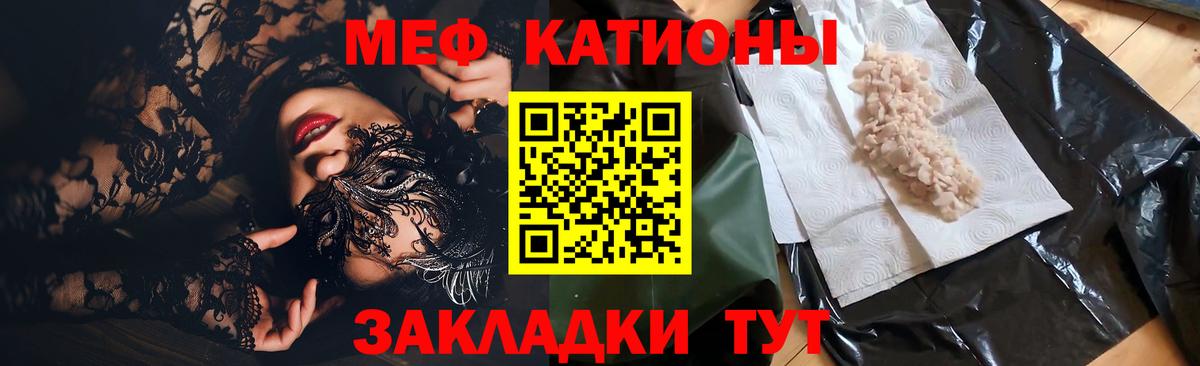 Кудрово  Меф  Вход с VPN  Мефедрон 4 MMC 
