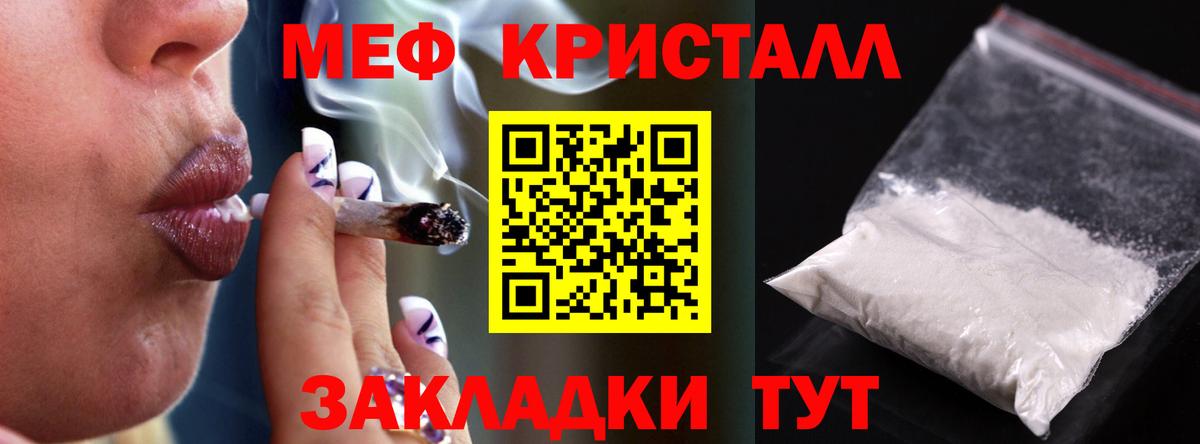 МЕФ мука Кудрово
