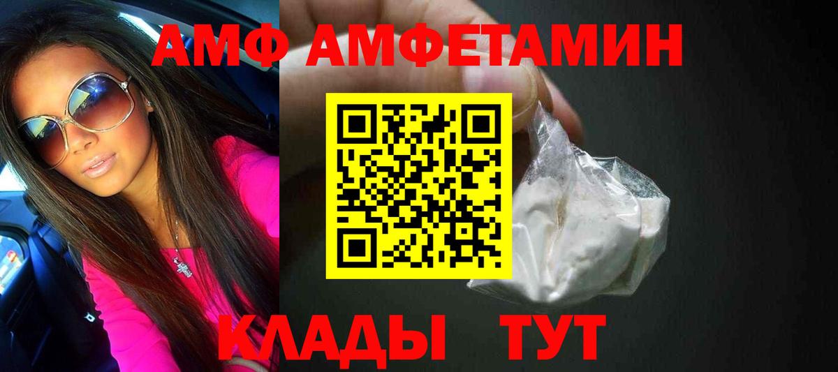 Первитин витя  Вход с VPN  Первитин витя  Кудрово 