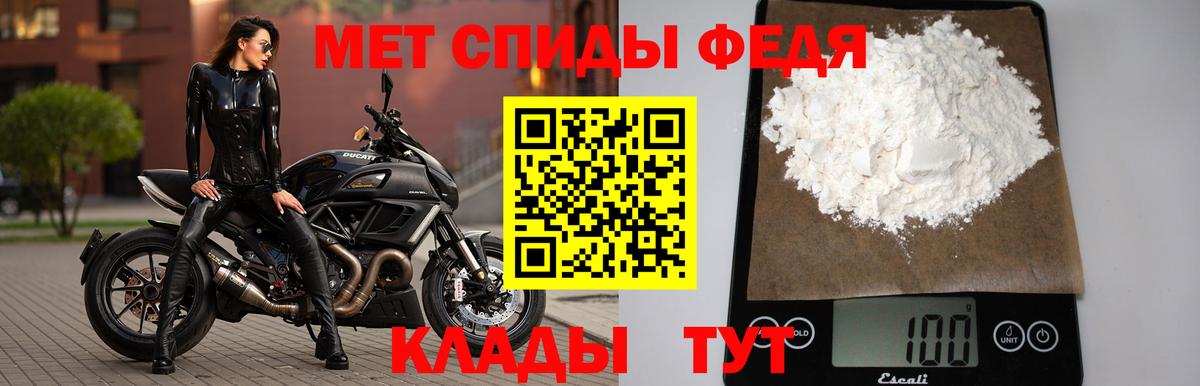 Alpha PVP СК кристаллы  Метадон  Мефедрон   Кудрово  Канабис  Вход с VPN  ГАШ 
