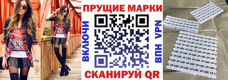 Наркотические марки 1,8мг хочу наркоту Кудрово