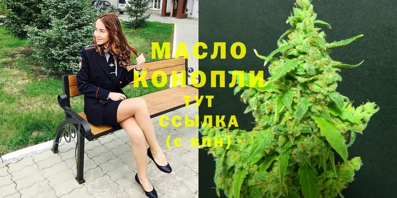 ссылка на мегу ссылка  Кудрово  Дистиллят ТГК концентрат  наркота 