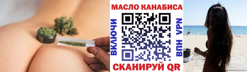 Дистиллят ТГК жижа  Кудрово 