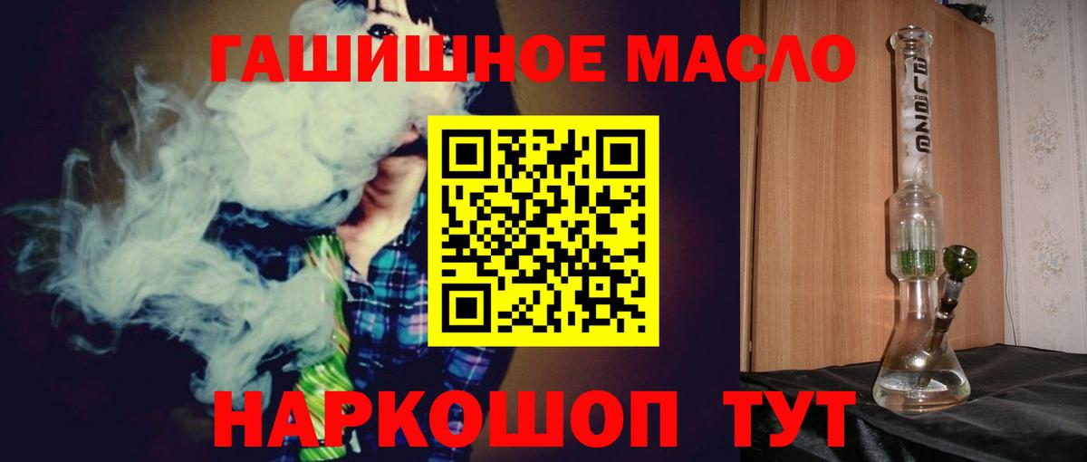 Дистиллят ТГК жижа Кудрово