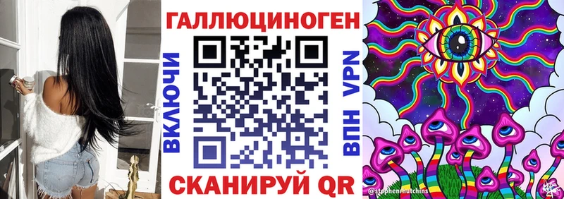 Псилоцибиновые грибы мицелий  нарко площадка наркотические препараты  Кудрово 