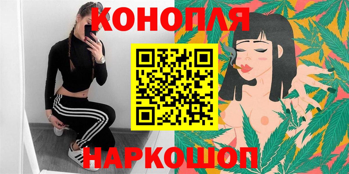 Конопля тримм  МАРИХУАНА Ganja  Кудрово 